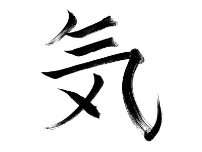La Caligraphie Japonaise L Art De Savoir Ecrire Suivant Les Pensees